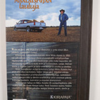 Mikko Alatalo : Maalaispojan lauluja - pikkukuva 2