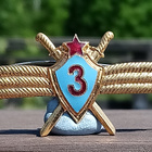 CCCR - Ilmailumerkki. 3 Luokka. Emalinen. Halkaisija - 71 mm - pikkukuva 4