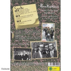 Alivaltiosihteeri  -  Virallinen DVD 1987-2007  -  (3 DVD) - pikkukuva 2