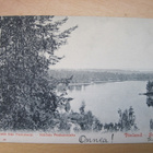 VANHA Postikortti Punkaharju ennen 1905 - pikkukuva 1