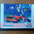 MSX Hyper Rally (Konami 1985) - pikkukuva 1