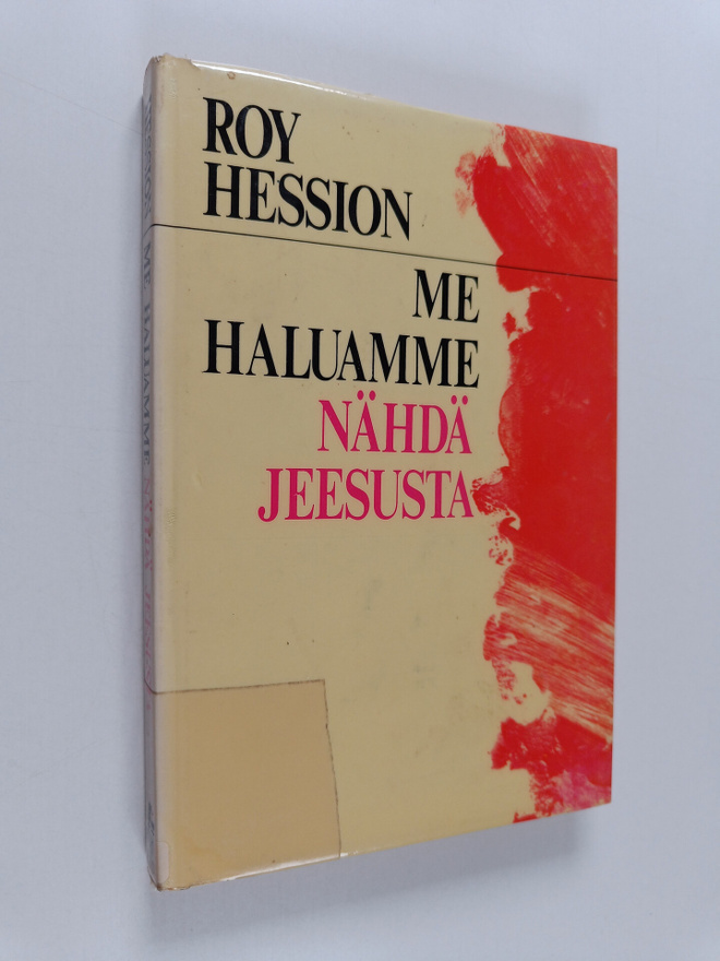 Roy Hession : Me haluamme nähdä Jeesusta
