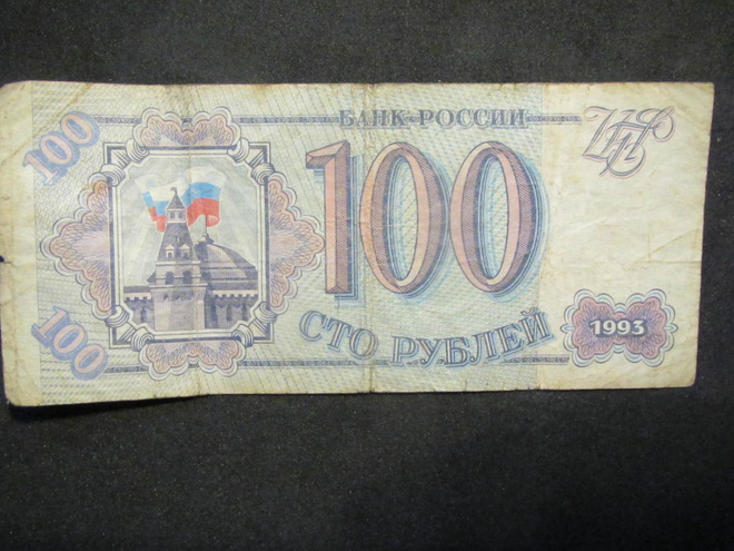 100 ruplaa 1993 Venäjä-Russia