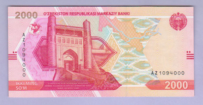 Uzbekistan 2000 Som v.2021 UNC P-87