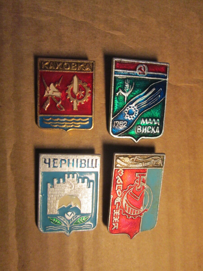 CCCP (Ukraina): neljä vintage kaupunkipinssiä