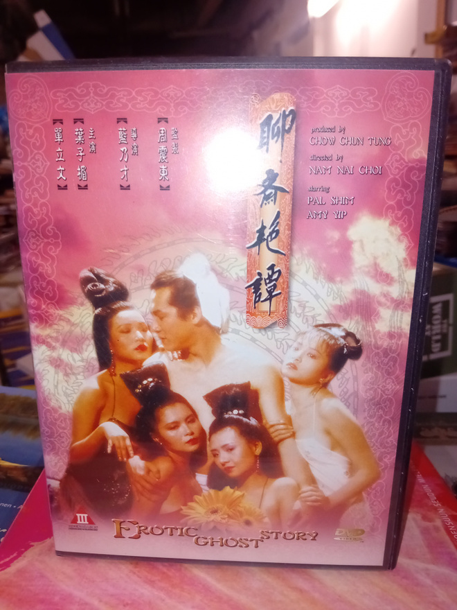 DVD EROTIC GHOST STORY ( SIS POSTIKULU )