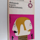 Aleksandr Kuprin : Kaksintaistelu - pikkukuva 1
