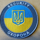 Ukraina: hihamerkki "Security" - pikkukuva 1