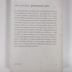 Arvi Kivimaa : Joenrannan puu - pikkukuva 2