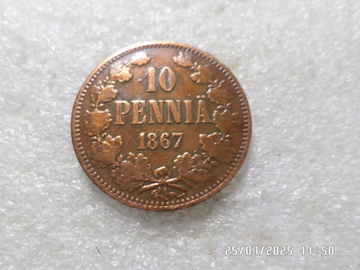 10  penniä  1867  siistikuntoinen kl 8