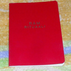 RAM rituaali 1988 - pikkukuva 1