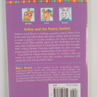 Marc Tolon Brown : Arthur and the Poetry Contest - pikkukuva 2