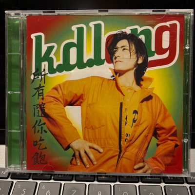 K.D. LANG - All You Can Eat cd