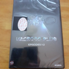 Macross Plus Episodes 1-2 DVD - pikkukuva 1