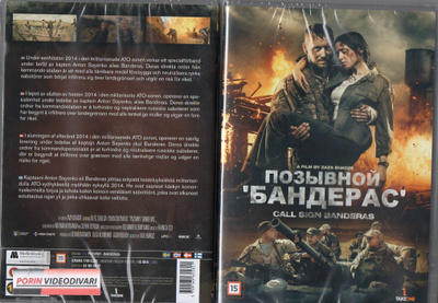 call sign banderas (56 453) UUSI -FI- DVD 2018