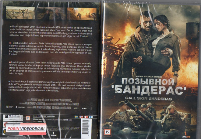 call sign banderas	(56 453)	UUSI	-FI-	DVD				2018