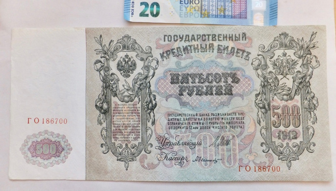 Venäjä 500 ruplaa 1912 HYVÄ Lähes Pakkasileä