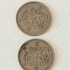 50 penniä 1929 - pikkukuva 2