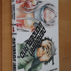 Deadman Wonderland 1 ( 2014 suomeksi ) - pikkukuva 1