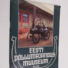 Eesti pöllumajandusmuuseum - pikkukuva 1