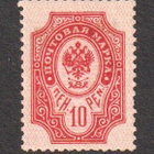 1901 10p Berliininlaatta A-hammaste leimaamaton /arvo100,00€ - pikkukuva 1