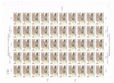 1976  4,50mk Rukinlavat 1629-11-1975 arkki  ++