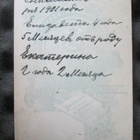 neljä vintage pahvivalokuvaa - 1800/1900 -lukujen vaihde - pikkukuva 4