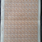 Vaakunamalli 25 p ruskea arkki 1925 - 100 merkkiä, hakaristi - pikkukuva 1
