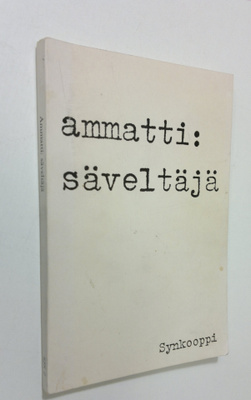 Pekka ym. (toim.) Hako : Ammatti: säveltäjä : yhdentoista...
