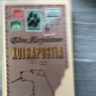 Elina Karjalainen; Kaksi koira-aiheista kirjaa - pikkukuva 1