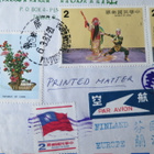 Kiinan tasavalta (Taiwan) 1982: postilähetys - pikkukuva 3