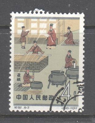 Kiina 1962 Mi 668