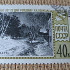 CCCP 1960: Isaac Levitan 100 v. - pikkukuva 1