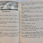 VANHA Suomen Sotilaan Muistio Jatkosodan Erikoispainos 1941 - pikkukuva 5