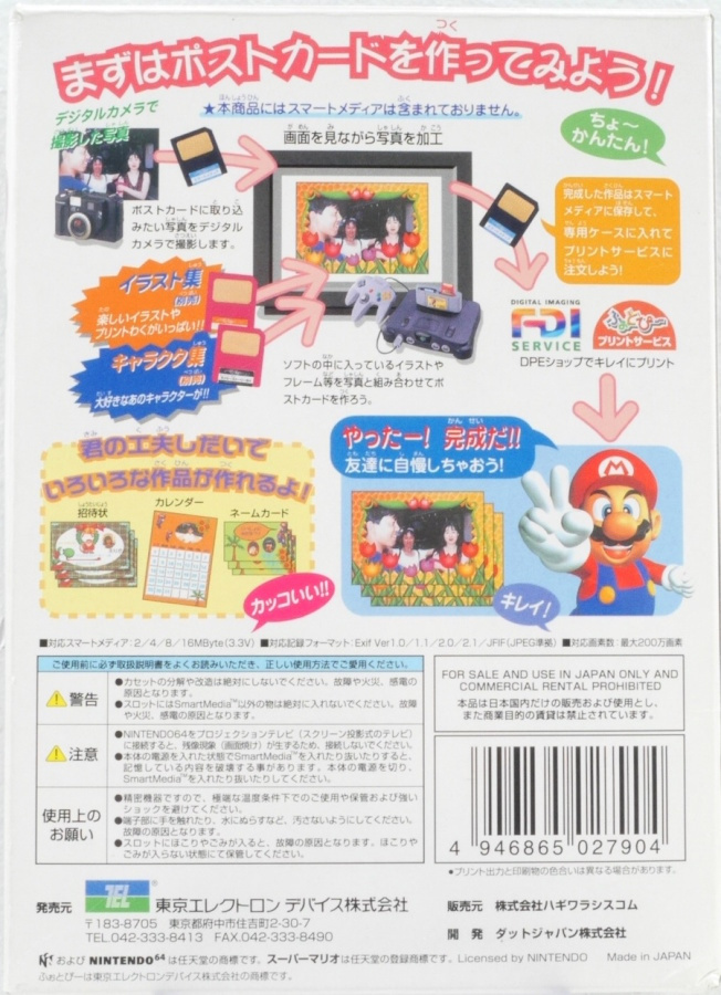 Item image