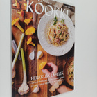 Köökki syksy 2015 - pikkukuva 1