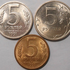 Venäjä. 5 ruplaa 1991, 1992, 2008. - pikkukuva 1