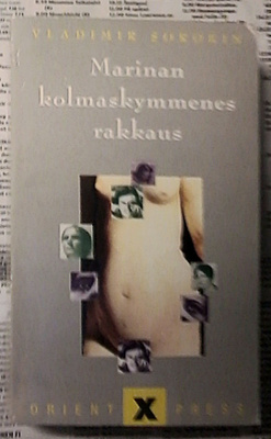 Vladimir Sorokin - Marinan kolmaskymmenes rakkaus (pokkari)