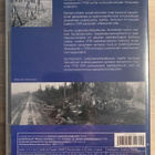 Suomen Suojeluskuntajärjestö + muita lyhytelokuvia (UUSI) - pikkukuva 2