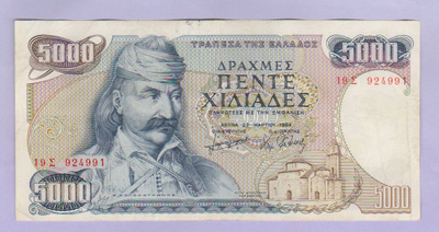 Kreikka 5000 Drakhmai v.1984 P-203