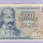 Kreikka 5000 Drakhmai v.1984 P-203 - pikkukuva 1