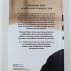 Pavel Filatjev : Zov : venäläissotilas joka sanoi sodalle ei - pikkukuva 2