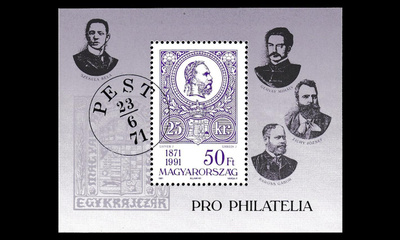 Unkari 4181BL220 ** Pro Philatelia Postimerkki 120v (1991)