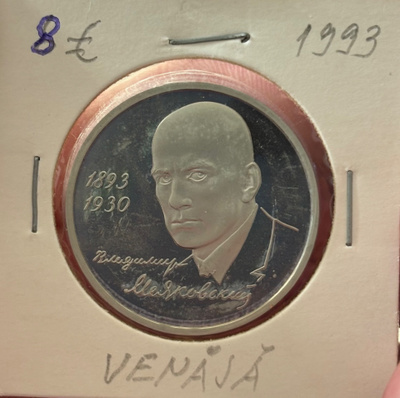 Venäjä 1 Rupla. 1993.