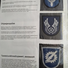 Suomen armeijan hihamerkki kokoelma 30kpl erilaista. - pikkukuva 4