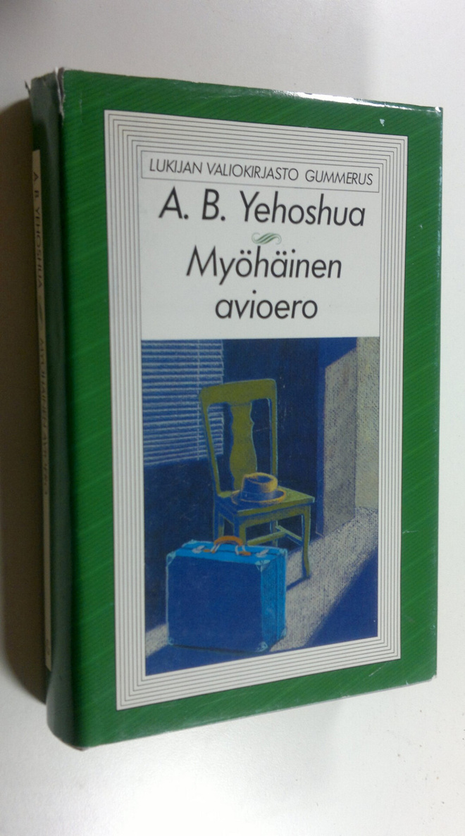 A. B. Yehoshua : Myöhäinen avioero