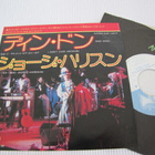 George Harrison Ding Dong 7 45 japani 1974 - pikkukuva 1