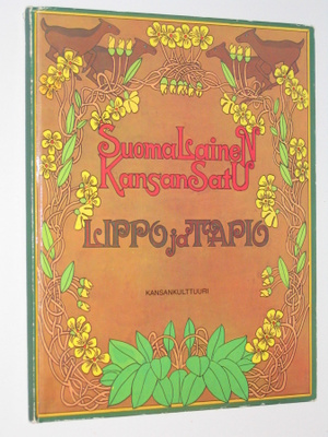 Lippo ja Tapio (1980) Suomalainen kansansatu