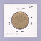 Israel ½ New Shegel v.1998 KM#159 - pikkukuva 2