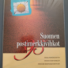 1995 Suomen postimerkkivihkot lajitelma ** - pikkukuva 1
